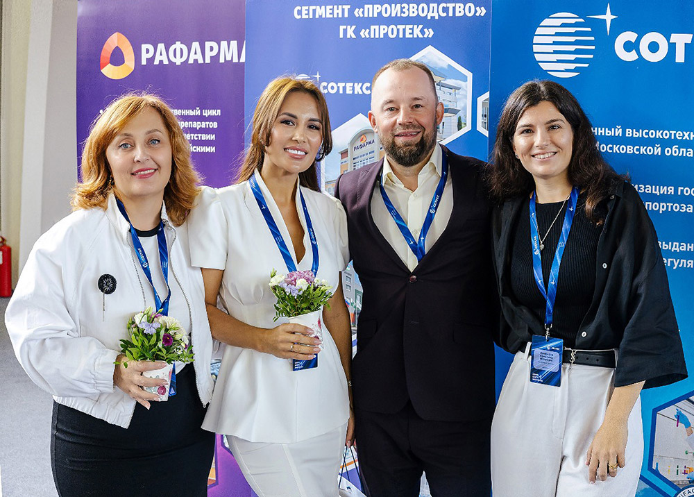 сотрудники