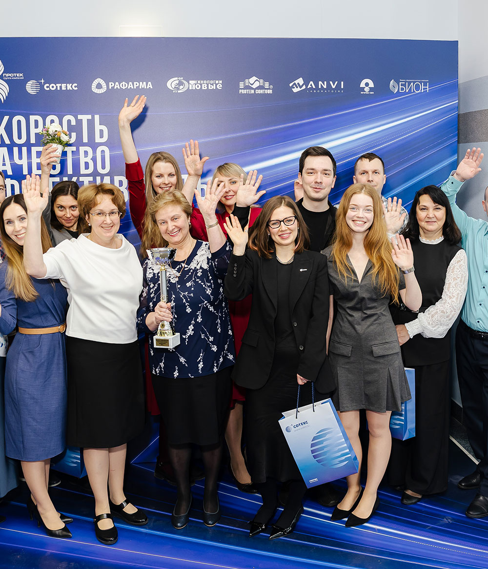 сотрудники компании